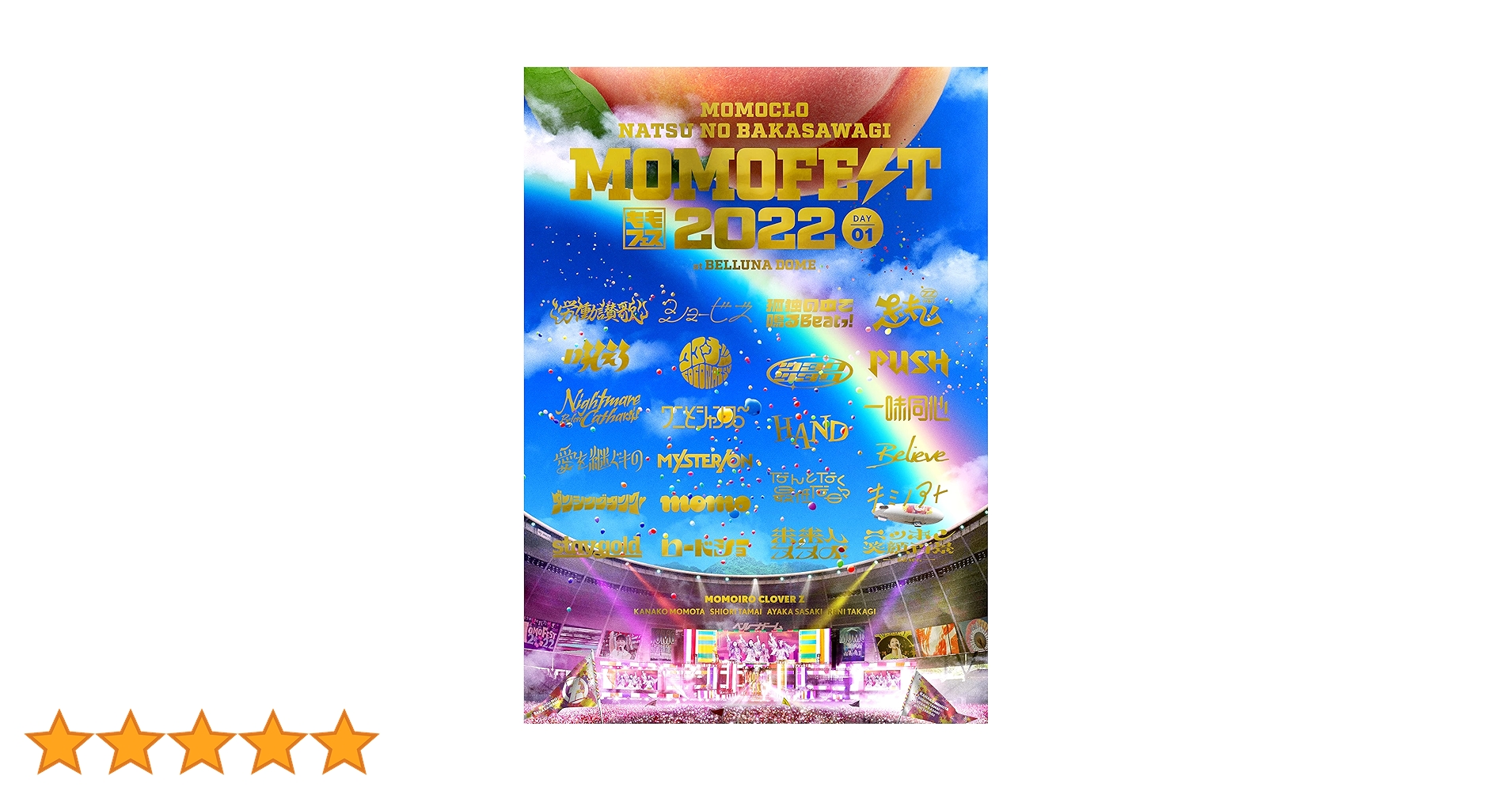Amazon.co.jp: ももクロ夏のバカ騒ぎ2022 -MOMOFEST- LIVE DVD